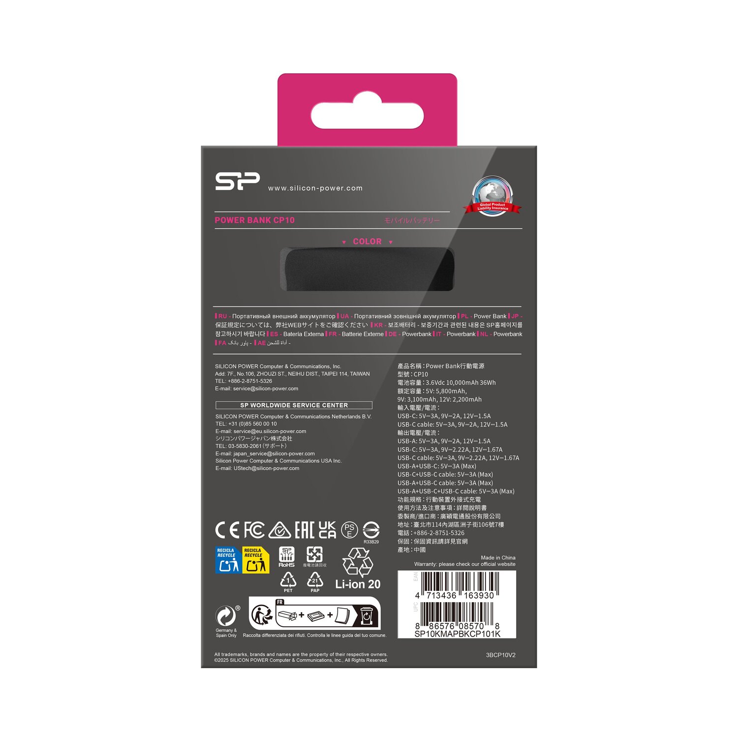 Powerbank Silicon Power CP10 10000mAh z wbudowanym kablem USB-C - Power banki z nadrukiem logo | VEBI - zdjęcie 34
