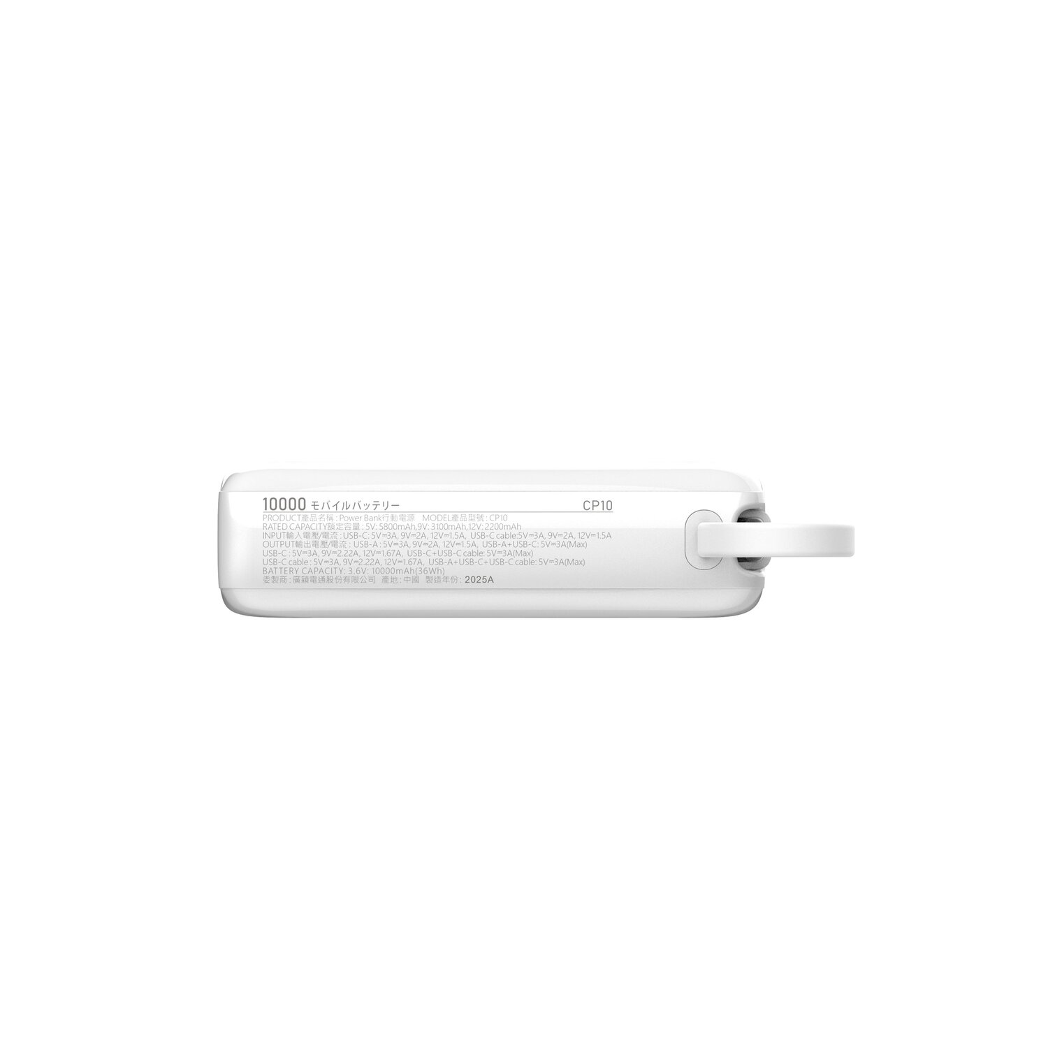 Powerbank Silicon Power CP10 10000mAh z wbudowanym kablem USB-C - Power banki z nadrukiem logo | VEBI - zdjęcie 14