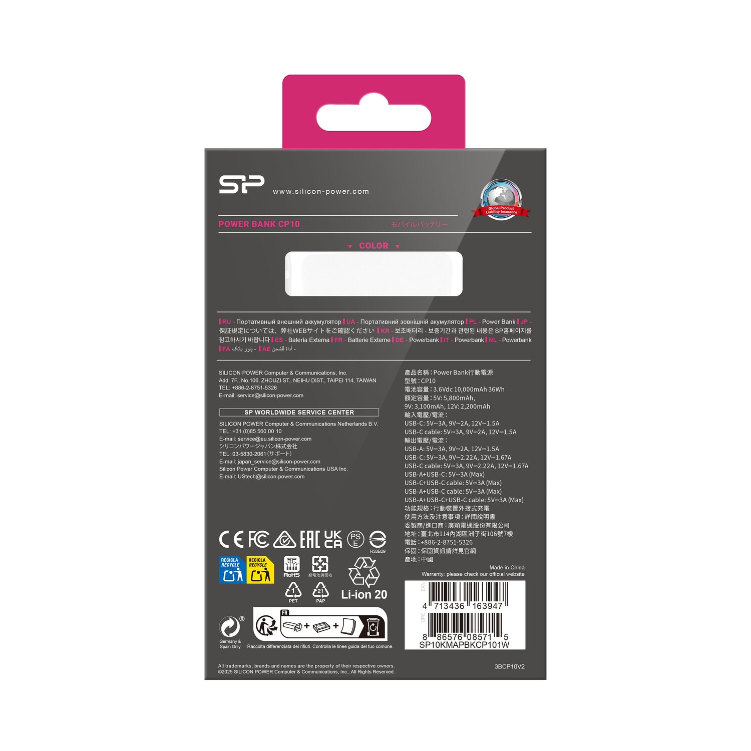 Powerbank Silicon Power CP10 10000mAh z wbudowanym kablem USB-C - Power banki z nadrukiem logo | VEBI - zdjęcie 19