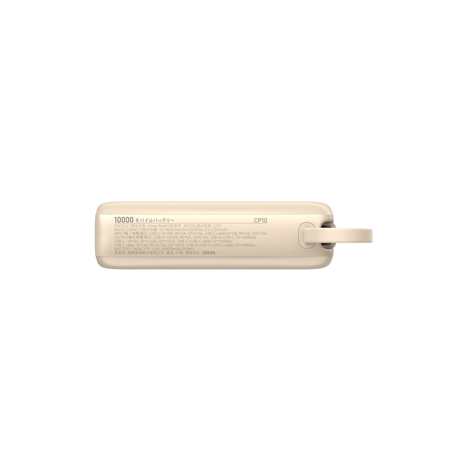 Powerbank Silicon Power CP10 10000mAh z wbudowanym kablem USB-C - Power banki z nadrukiem logo | VEBI - zdjęcie 5