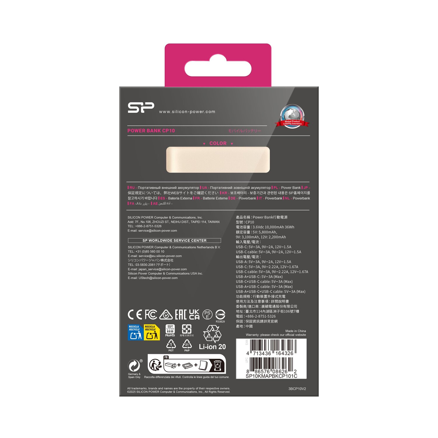 Powerbank Silicon Power CP10 10000mAh z wbudowanym kablem USB-C - Power banki z nadrukiem logo | VEBI - zdjęcie 10